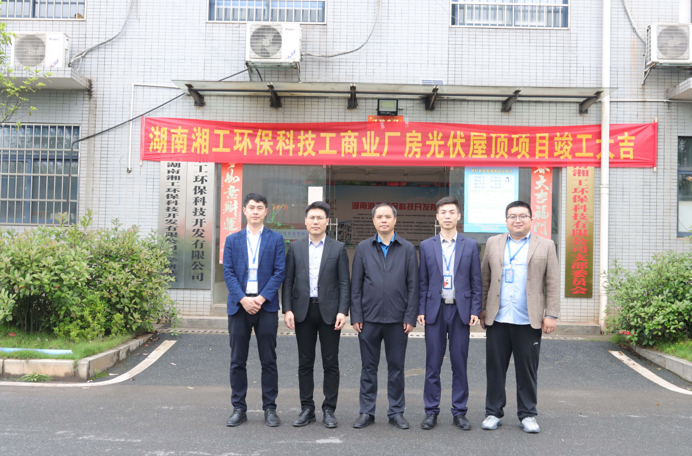 湖北尊龙凯时·人生就是搏绿色能源有限公司