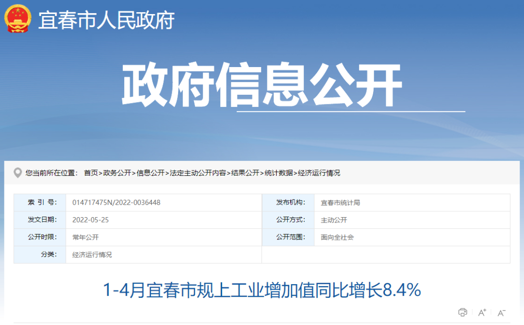 湖北尊龙凯时·人生就是搏绿色能源有限公司