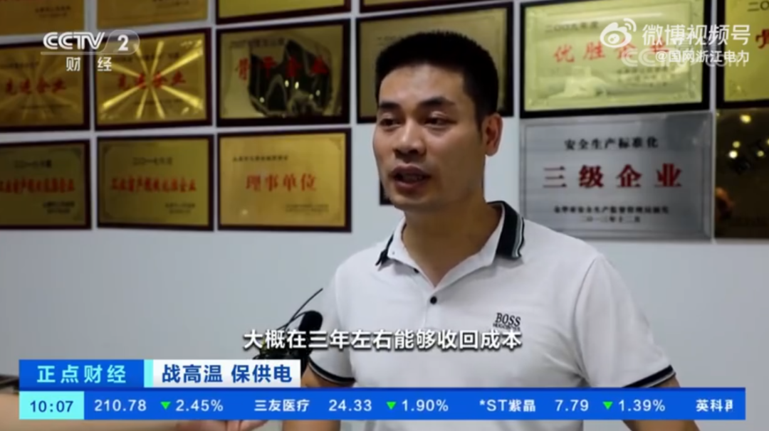 湖北尊龙凯时·人生就是搏绿色能源有限公司