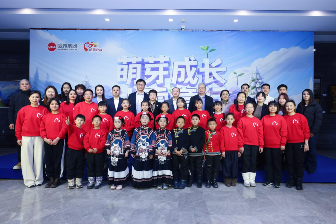 萌芽成长 冰雪童行 | 恒峰国际g22公益研学项目成功启动
